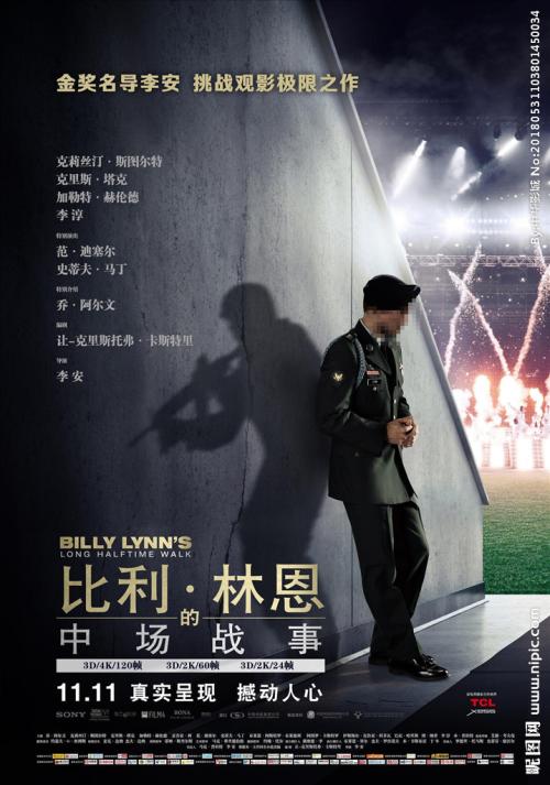 南澳大学市场开发文凭证书